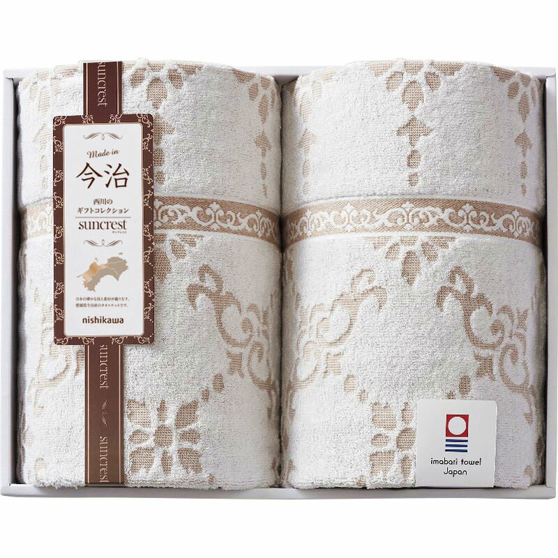 西川 サンクレスト 今治タオルケット 2P RR82020002