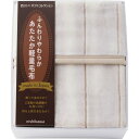 西川 日本製あったか軽量毛布 FQ83210027