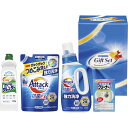 【楽天スーパーSALE 9/4 20:00〜9/11 1:59】抗菌クリア洗剤ギフト ACX-25X