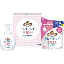 ライオン キレイキレイ泡ハンドソープセット LBB-8P
