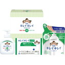 ライオン キレイキレイ液体ハンドソープセット LBH-8P