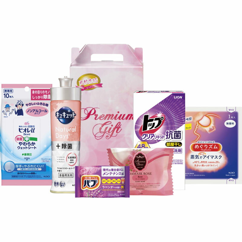 香りのクリーンセット KCS-100