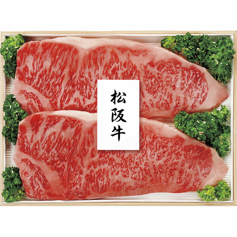 プリマハム 松阪牛 サーロインステーキ（ロース）170g×2 MAR-200N【直送品】［送料無料］