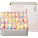 【送料無料】百菓匠まえだ 感謝のきもち OT-20