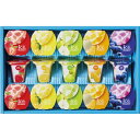 (季節限定 2月~9月)ひととえ 凍らせて食べるアイスデザート~国産フルーツ入り~ IDE-30