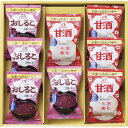 【送料無料】森永 フリーズドライ 甘酒・おしるこセット MAO-B