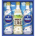 カルピスギフト CN15P