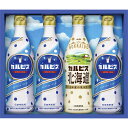 カルピスギフト CN20P
