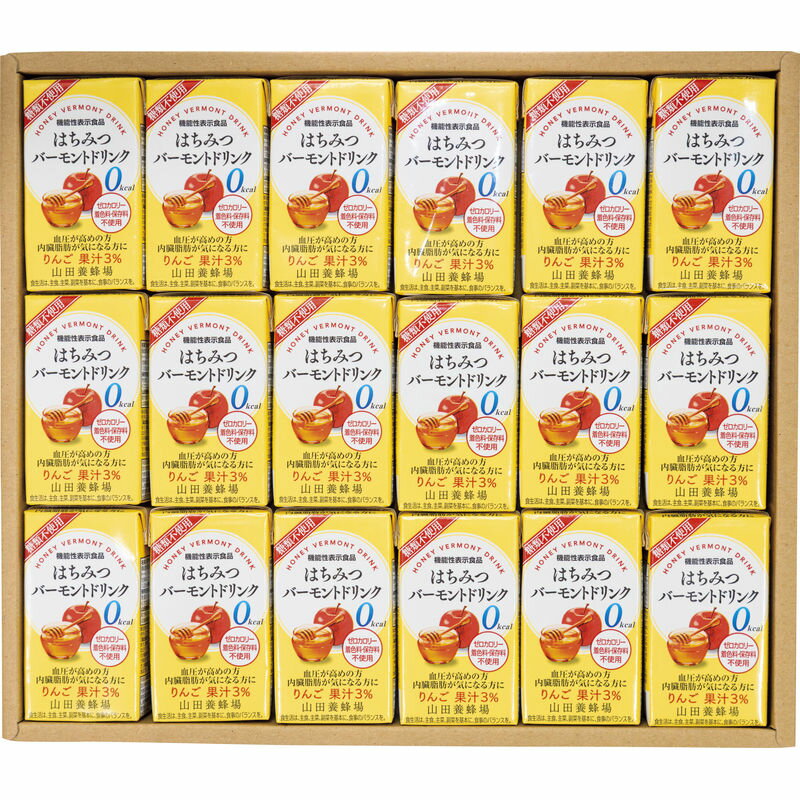 【送料無料】山田養蜂場 はちみつ酢とりんごのドリンクギフト HVD-30