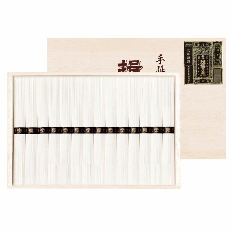 【楽天スーパーSALE 6/4 20:00〜6/11 1:59】【送料無料】揖保乃糸 特級 BW-50