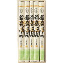 【送料無料】工房六義庵 稲庭うどん KU-30K