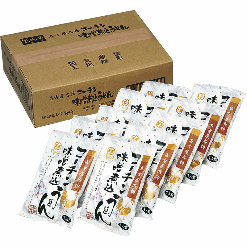 なごやきしめん亭 名古屋名物コーチンみそ煮込うどん(10入)
