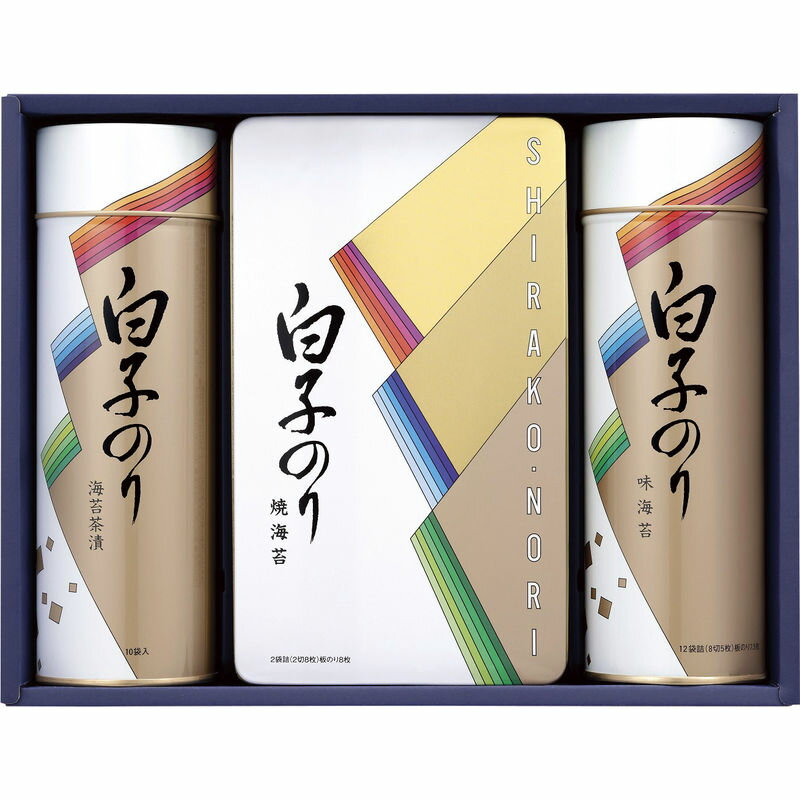 白子のり 特撰のり詰合せ SA-300
