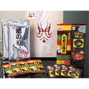 【エントリーで店内全品 ポイント7倍】8/4 20:00 - 8/11 1:59 永谷園 お茶づけ海苔・焼のり・お吸いものセット N1000