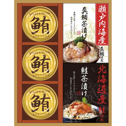 和遊膳(海の幸詰合せ) GWB-25W 和遊膳(海の幸詰合せ) GWB-25W