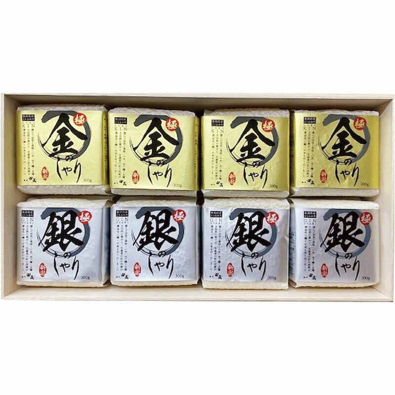 【送料無料】初代田蔵 木箱入り極金のしゃり・極銀のしゃり食べくらべギフト KKGG-5