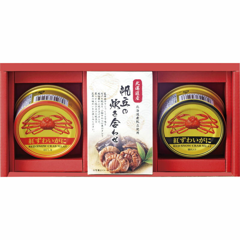 海鮮づくし CRH-D