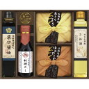 【送料無料】美食ファクトリー こだわり調味料とお米ギフト CIH-30R