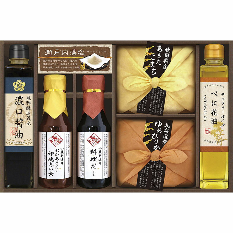 【送料無料】美食ファクトリー こだわり調味料とお米ギフト CIH-40R