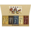 【送料無料】飛騨高山ファクトリー こだわり飛騨丼詰合せ DH-39R