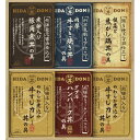 【送料無料】飛騨高山ファクトリー こだわり飛騨丼詰合せ DH-46R