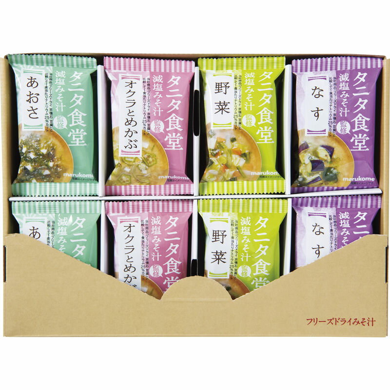 マルコメ タニタ食堂監修 フリーズドライ減塩みそ汁24食
