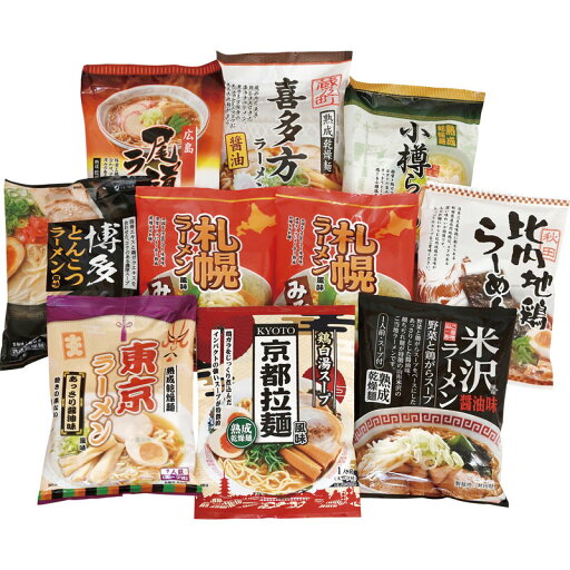 乾燥・ご当地ラーメン味くらべ10食 BAMG-10 乾燥・ご当地ラーメン味くらべ10食 BAMG-10
