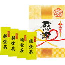 純金茶4P EQK-17