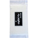 (品薄・入荷次第)真空パックこしひかり1合(150g) ※2か月ほどかかる場合あり