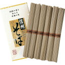【エントリーで店内全品 ポイント7倍】8/4 20:00 - 8/11 1:59 信州そば 50g×6 DIS-44