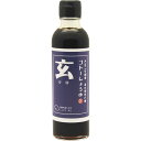 ごとう醤油 福岡県産丸大豆醤油 玄(くろ) 200mL