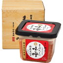 山内本店 まぼろしの味噌 米麦あわせ【箱入り】500g 4862