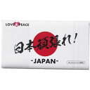 日本頑張れ! ティッシュ20W(ポリタイプ)