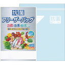 抗菌フリーザーバッグ3枚入