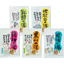 【単品・指定不可】 秘湯の旅 分包バラ25g×1P
