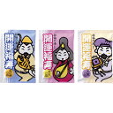 【単品・指定不可】 開運福寿 招福の湯 分包バラ25g×1P