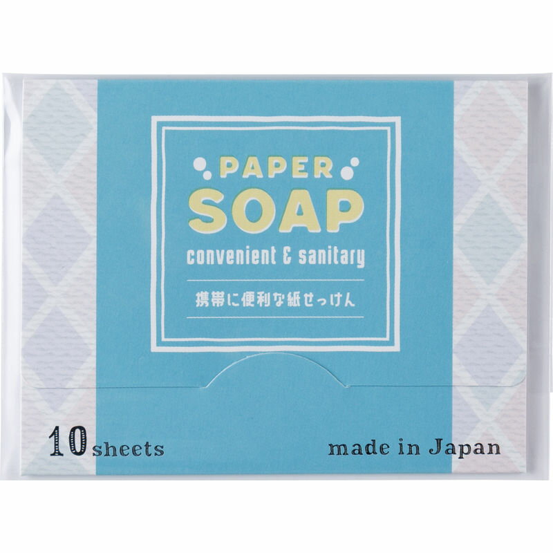 紙石鹸10枚 C-031-J