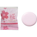 さくらの石けん CV-SA