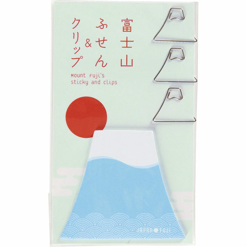 【楽天スーパーSALE 12/4 20:00〜12/11 1:59】富士山ふせん&クリップ 7284