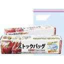ストックバッグWジッパー10P