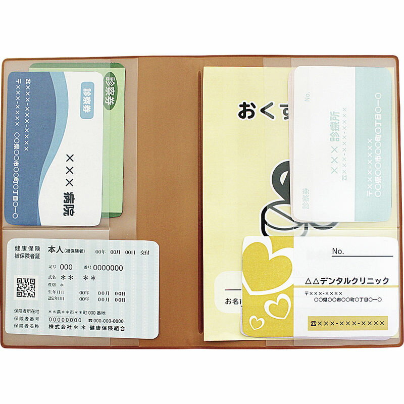 年金&おくすり手帳カバー Z3303