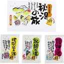 薬用入浴剤 秘湯の旅25g×3P PH-3P