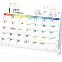(季節限定 5月~)2026年版 5連エコカレンダー(B6サイズ) TS-500