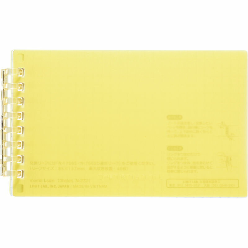【楽天スーパーSALE 12/4 20:00〜12/11 1:59】リヒトラブ オープンリングノート メモLサイズ N2721-5 イエロー