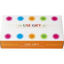 USEGIFT A