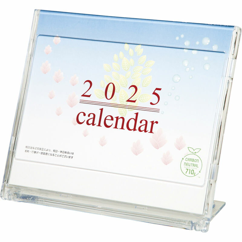 (季節限定 5月〜)2026年版 マルチ卓上カレンダー TS-701