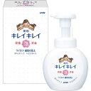 ライオン キレイキレイ薬用泡ハンドソープ250mL箱入 BPPHA