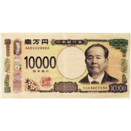 お金のタオル タオルハンカチ SBE2024 お金のタオル タオルハンカチ SBE2024