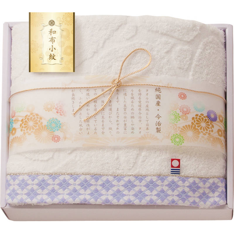 Rakuten - 今治 和布小紋 バスタオル1P WFK-021A PU