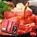 神戸ビーフ 肩バラ焼肉300g dai-kby350【直送品】［送料無料］